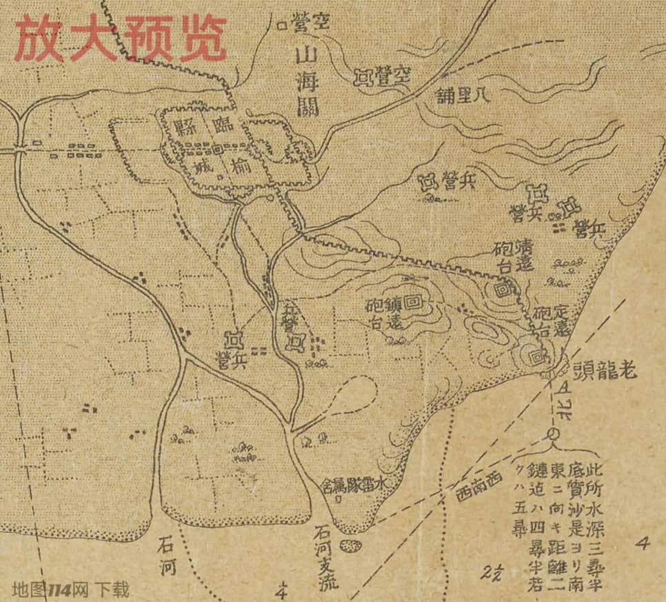 山海关及洋河附近兵备图细节2.jpg