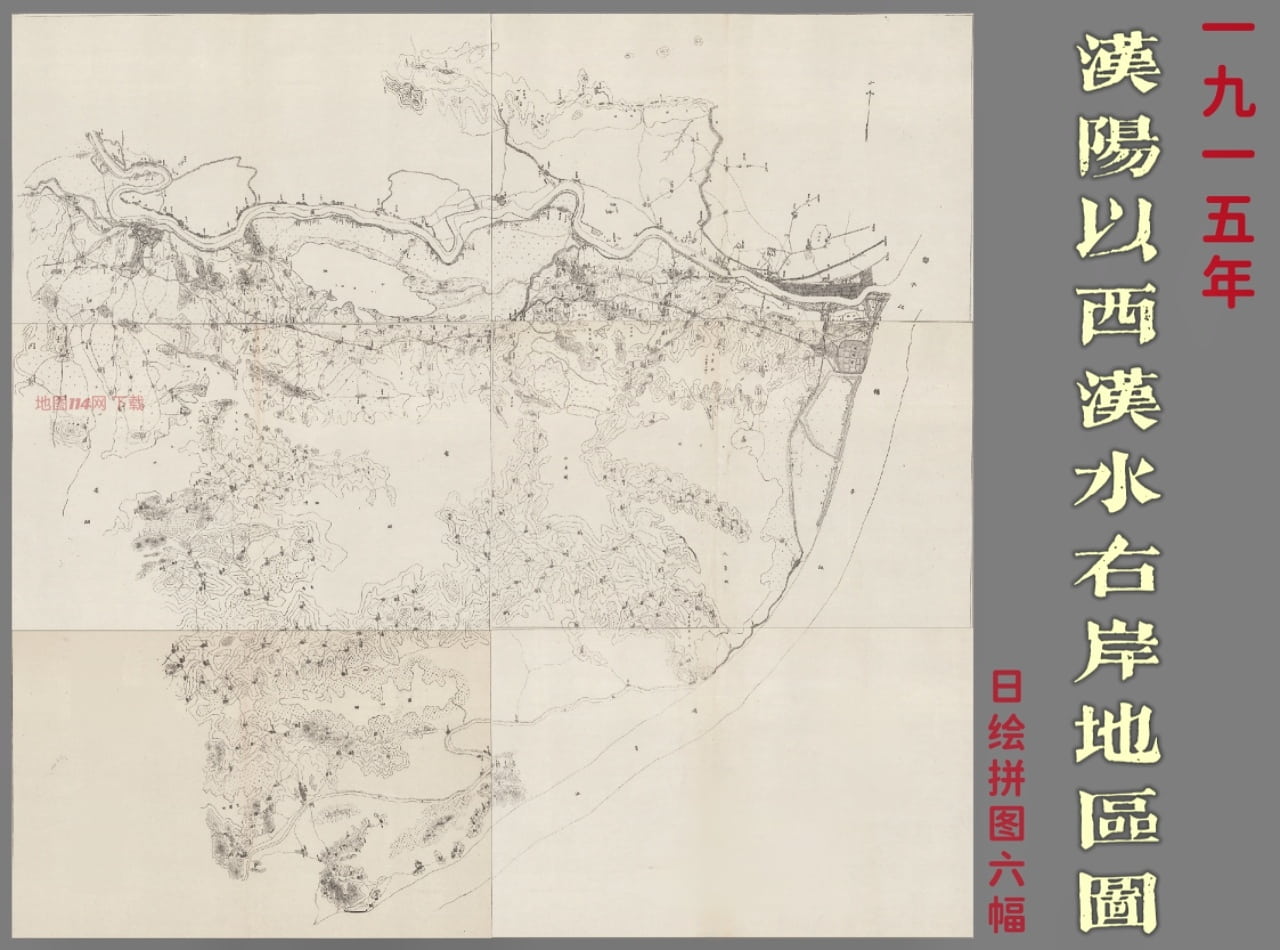 汉阳以西汉水右岸地区图拼合预览.jpg