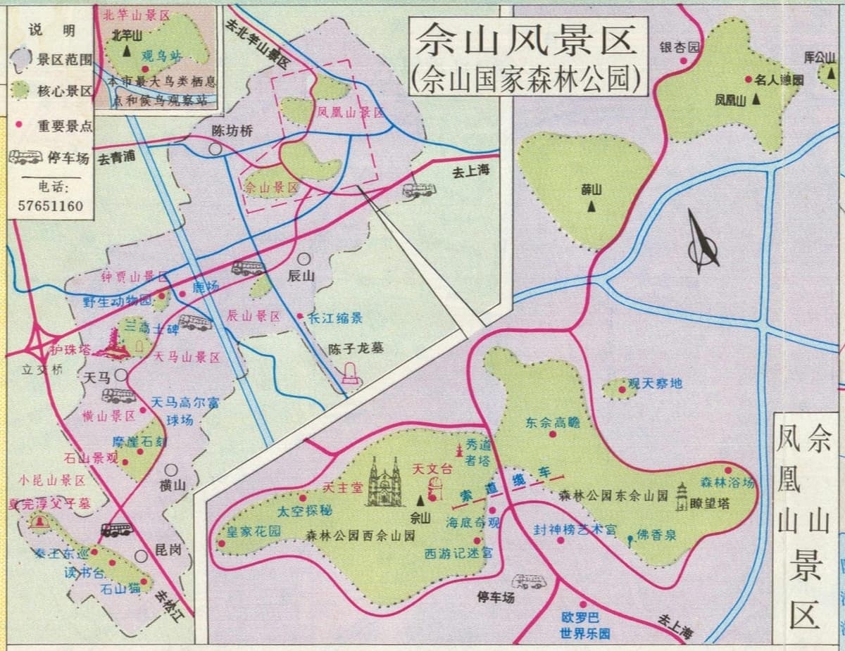 1996年佘山风景区地图.jpg