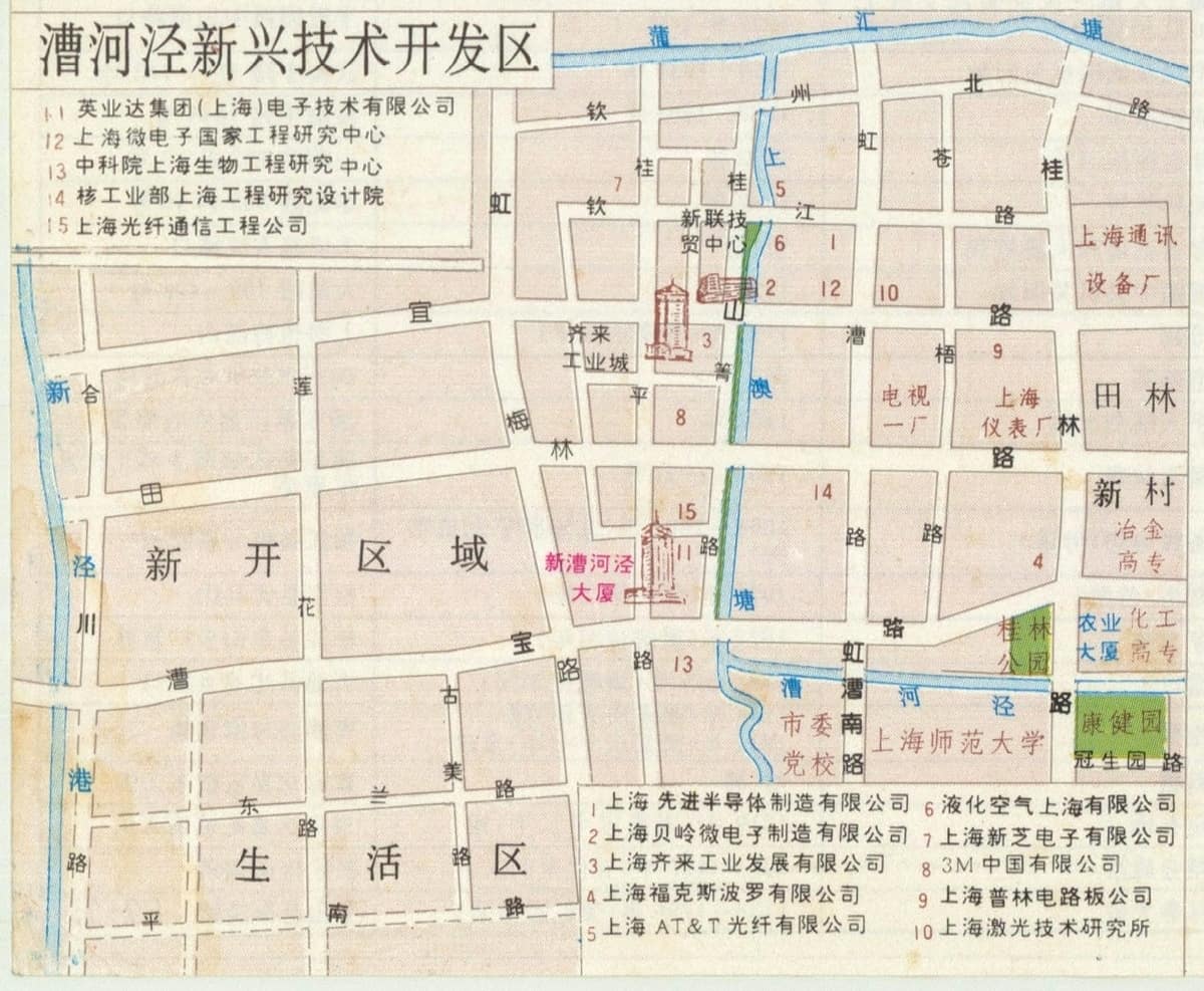 1996年漕河泾新兴技术开发区地图.jpg