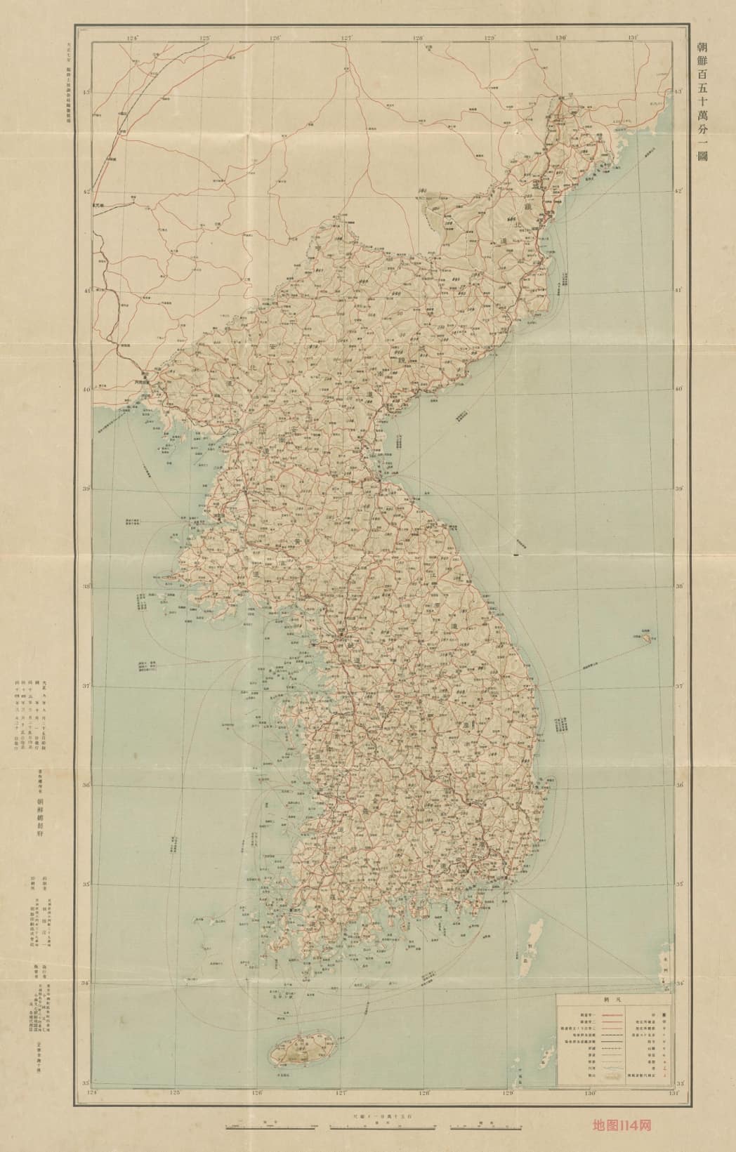 1925年朝鲜百五十万分之一图.jpg