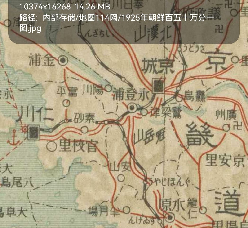 1925年朝鲜百五十万分之一图放大预览.jpg