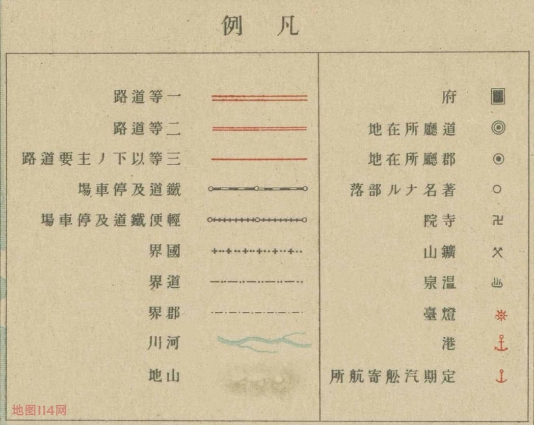 1925年朝鲜百五十万分之一图图例.jpg