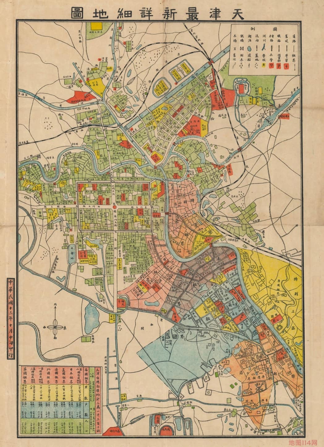 1924年天津最新详细地图.jpg