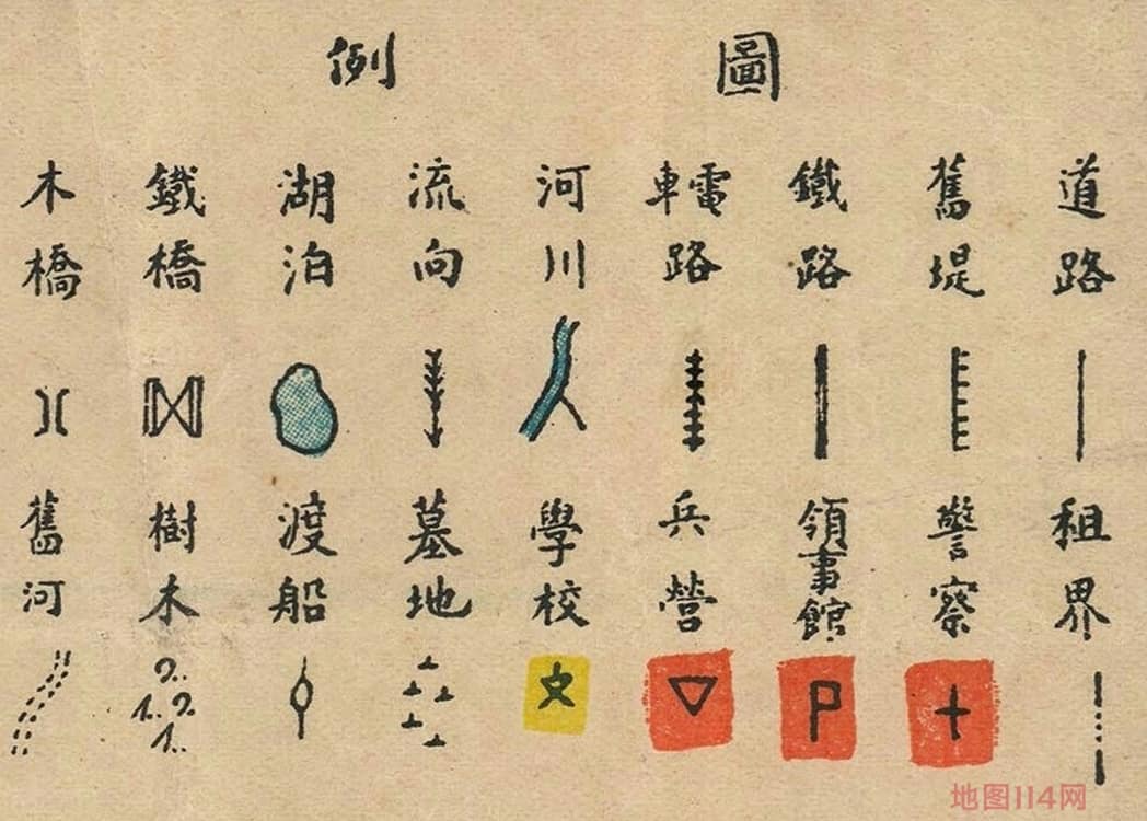 1924年天津最新详细地图图例.jpg