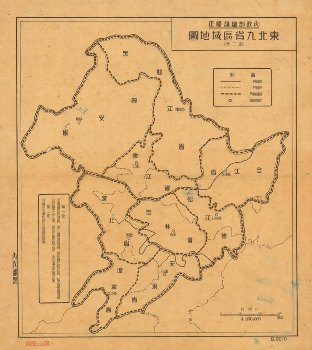 1946年东北九省区域地图.jpg
