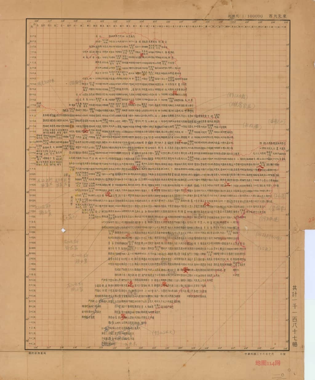 1947年东北九省十万分一地形索引图.jpg