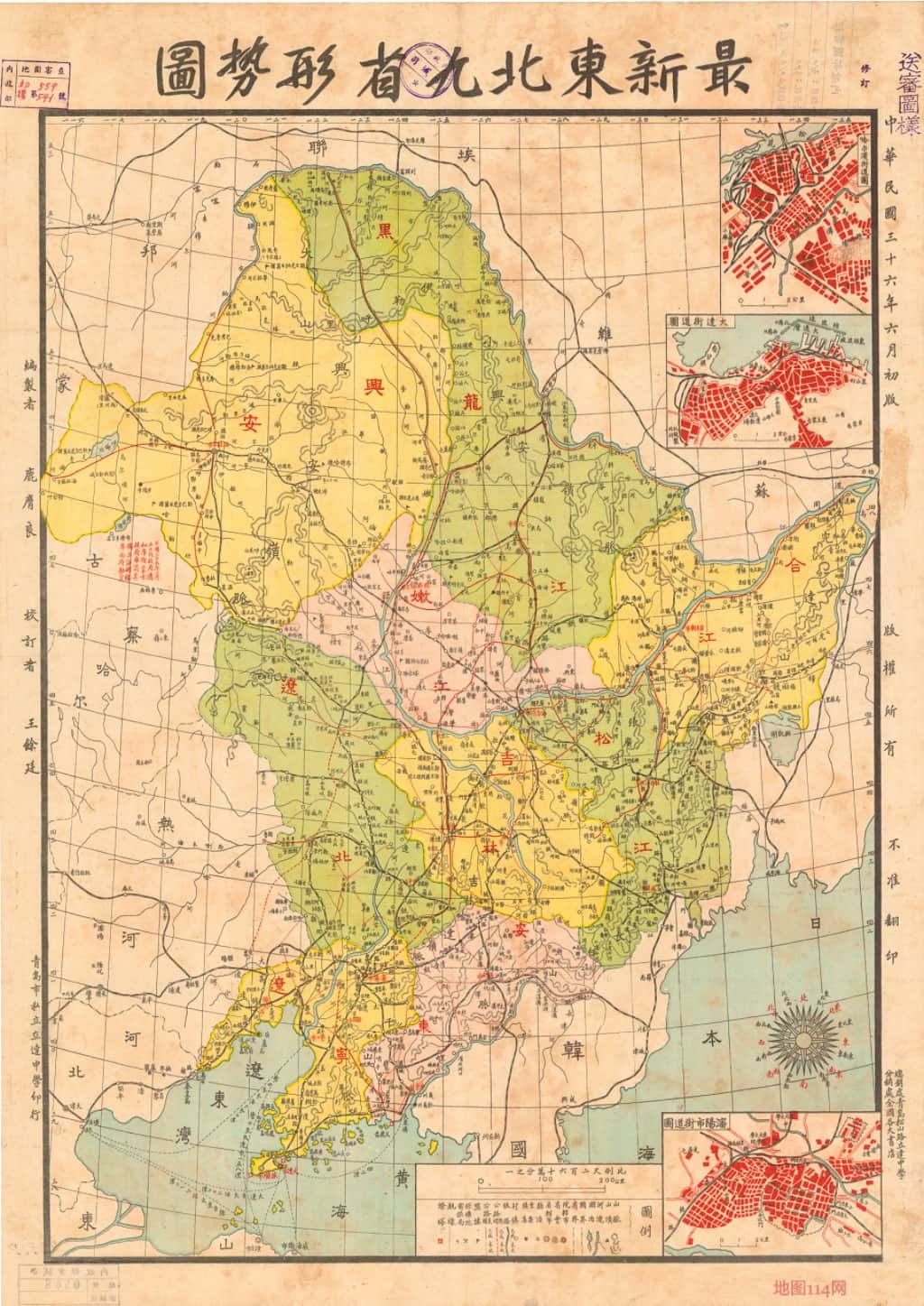 1947年最新东北九省形势图.jpg