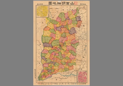 1937年山西省明细地图