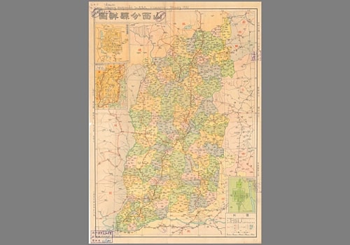 1941年山西分县详图