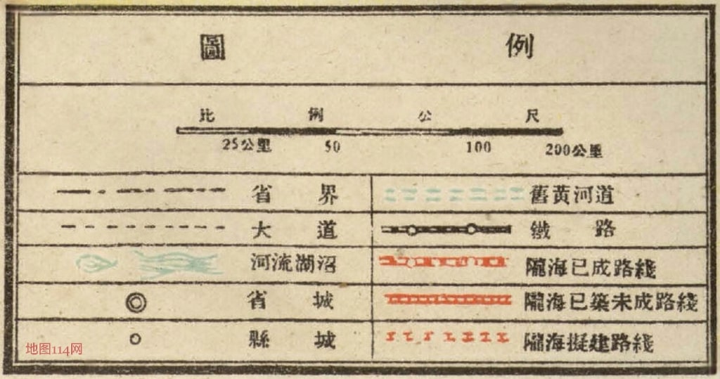 陇海铁路路线全图图例.jpg