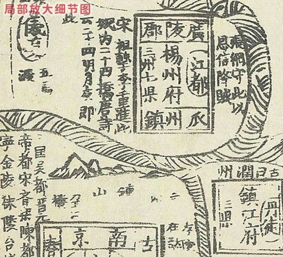 九州分野舆图古今人物事迹放大细节图.jpg