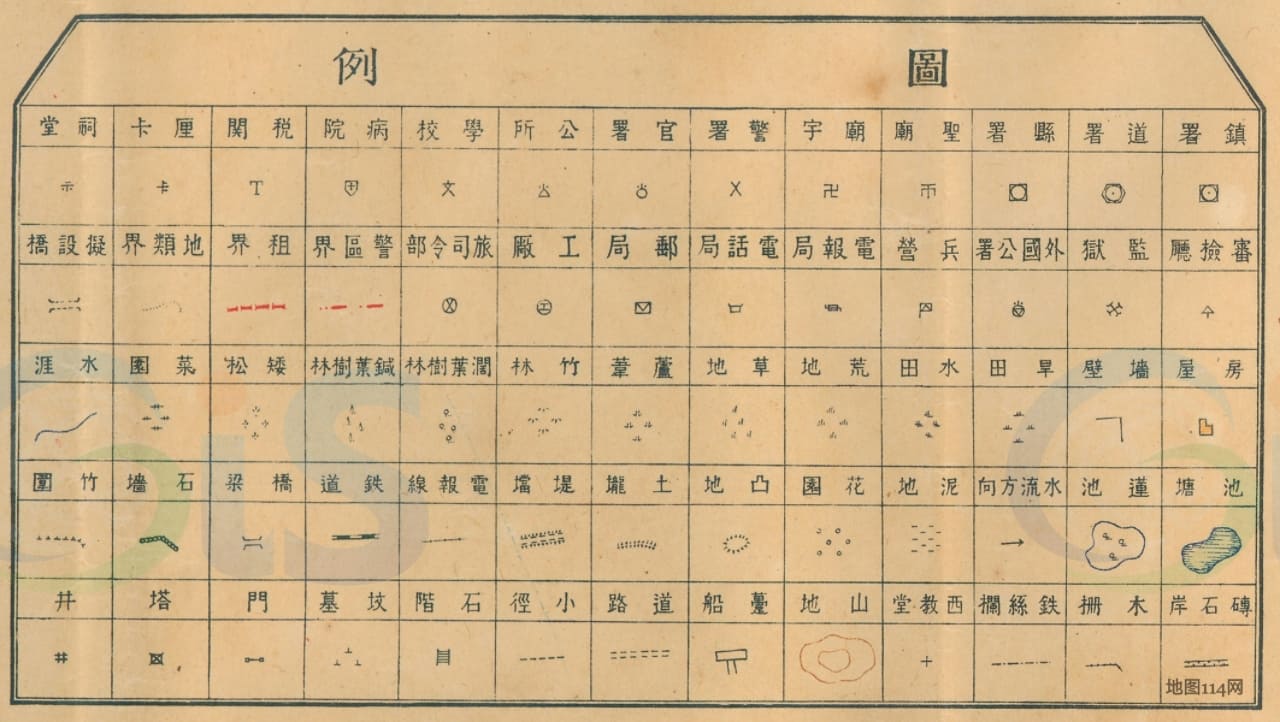 1926年九江街市全图细节图图例.jpg