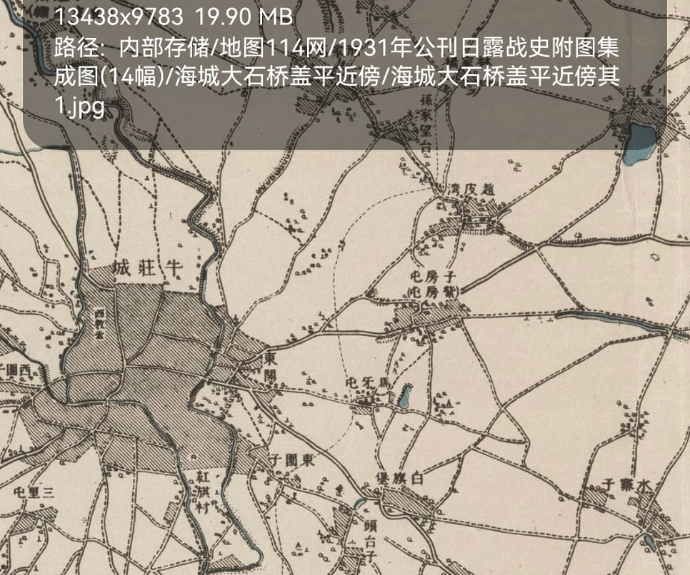 1931年公刊日露战史附图集成图细节1.jpg