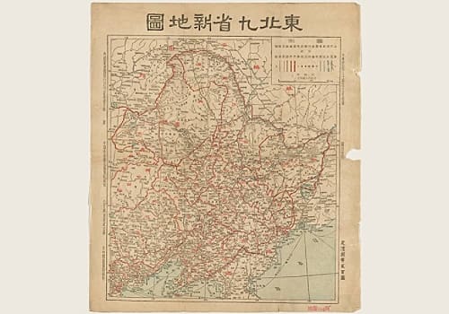 1945至1947年间《东北九省地图》多版下载