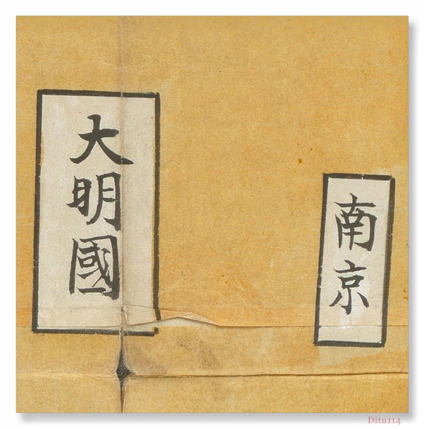 宽永舆地图南京.jpg