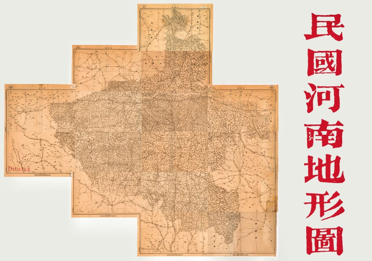 河南省四十万分一地形图高清拼合.jpg