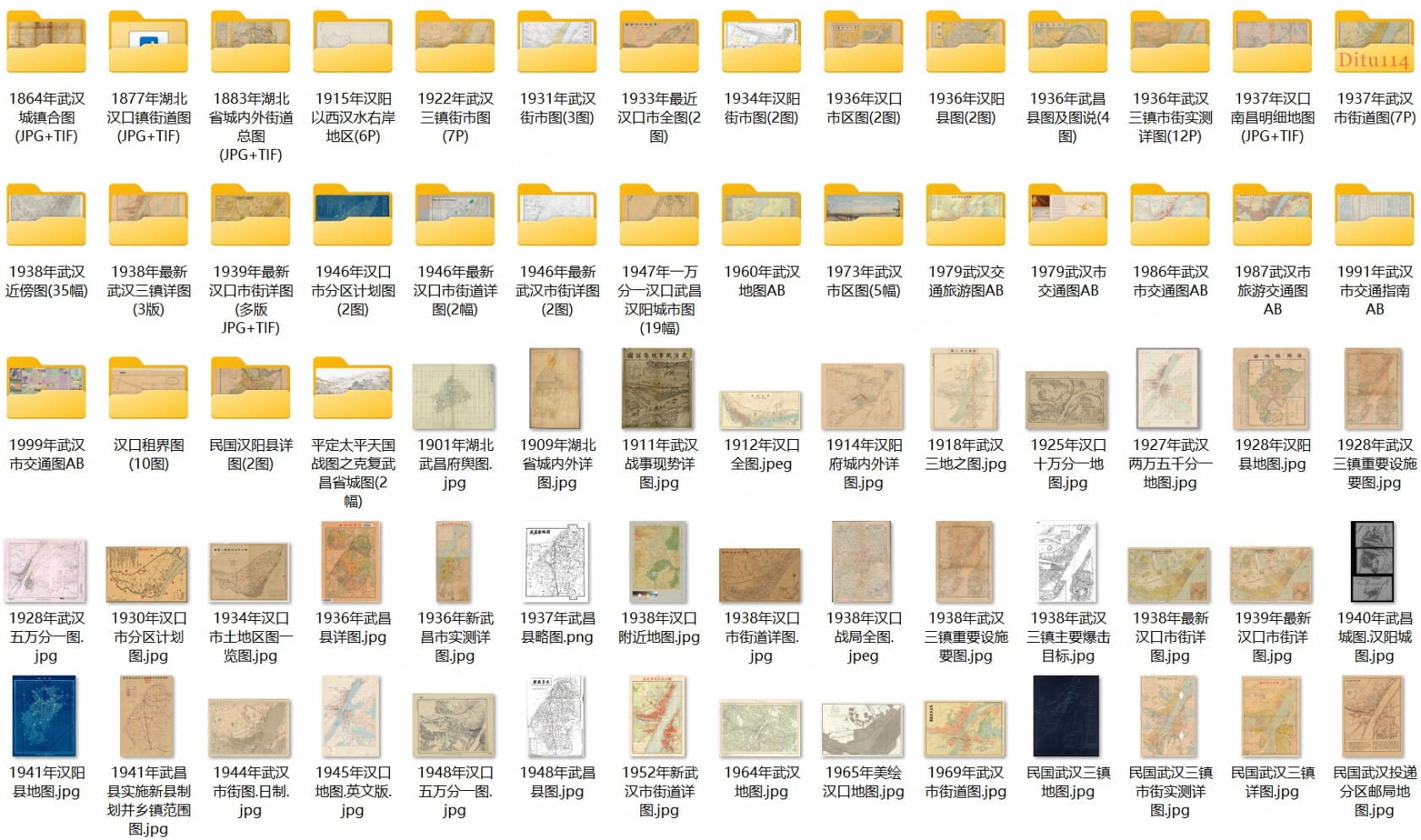 武汉老地图.jpg