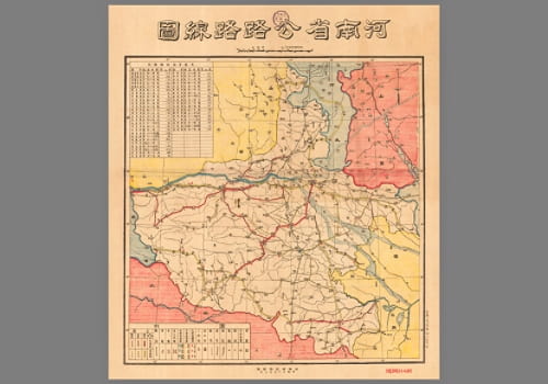1946年河南省公路路线图