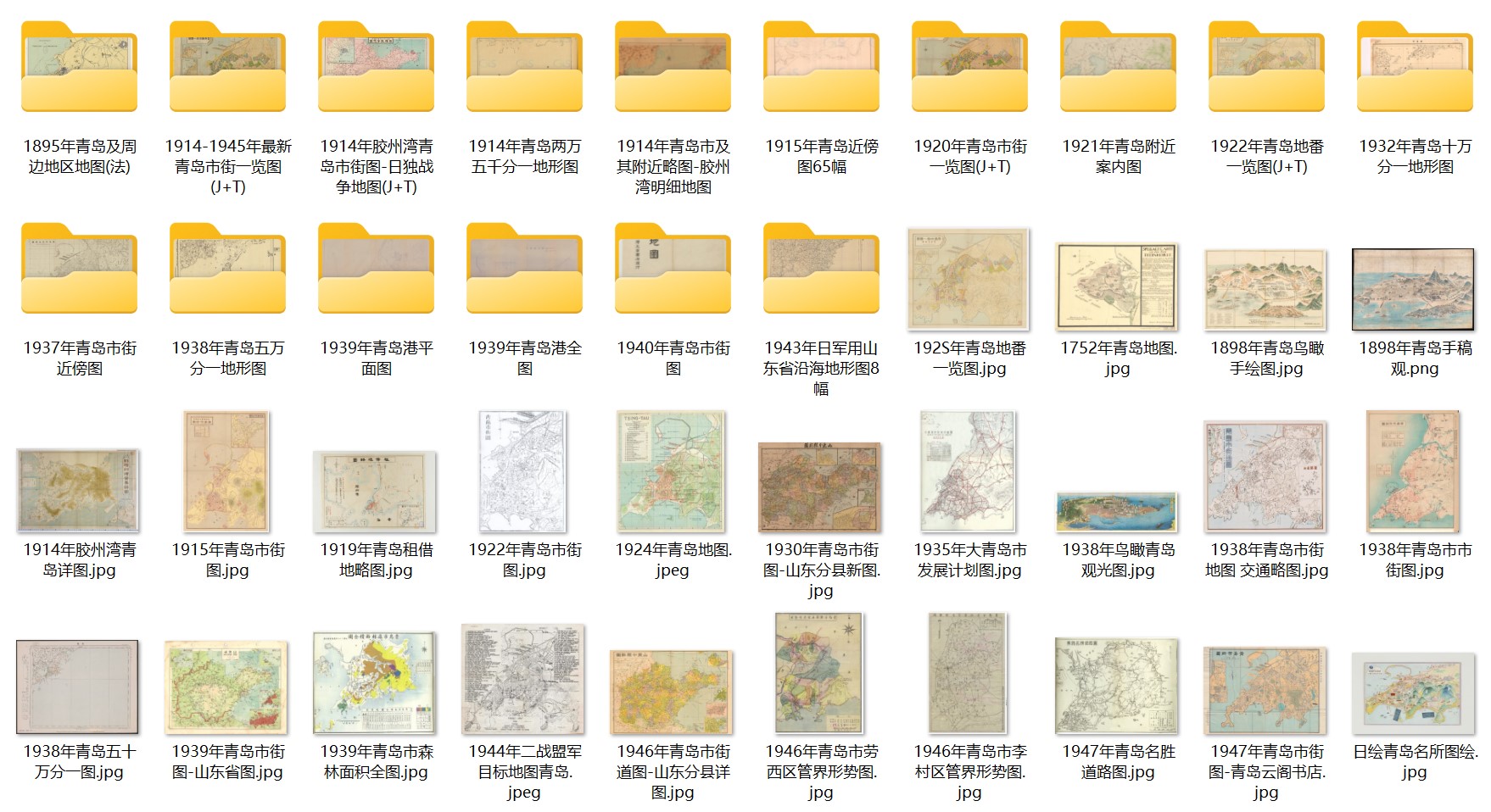 青岛近代老地图.jpg