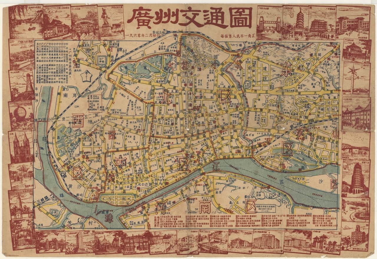 正面-1960年广州交通图.jpg