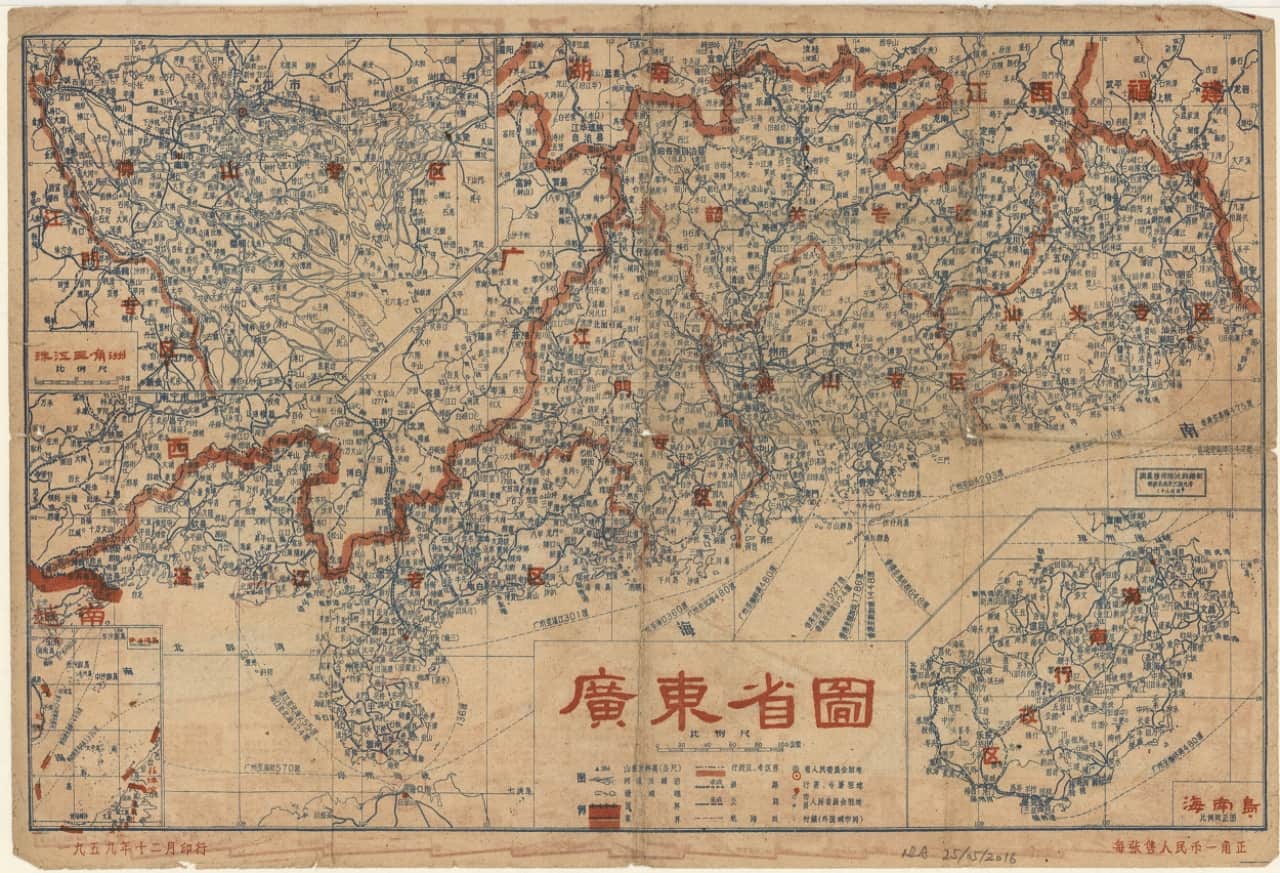 反面-1959年广东省图.jpg