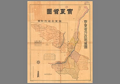 1941年宁夏省图–宁夏全省形势图