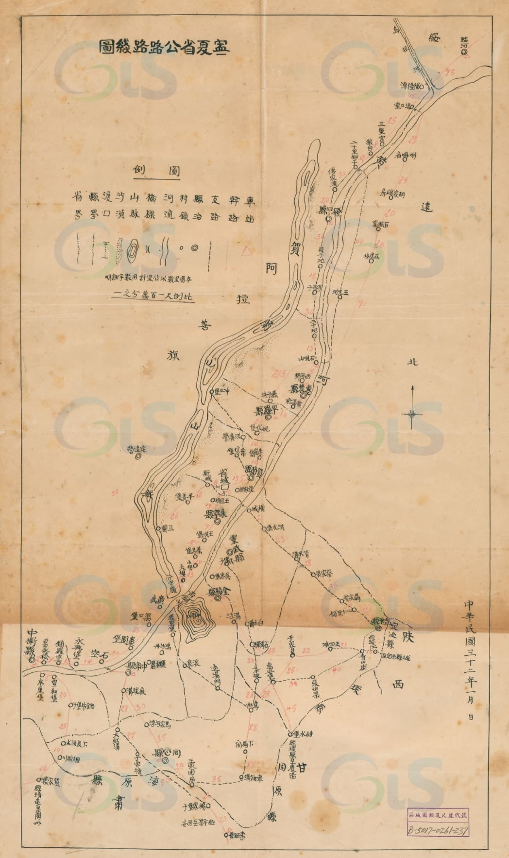 1943年宁夏省公路路线图.jpg