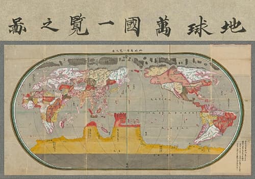 17世纪《地球万国一览之图》日绘超清版