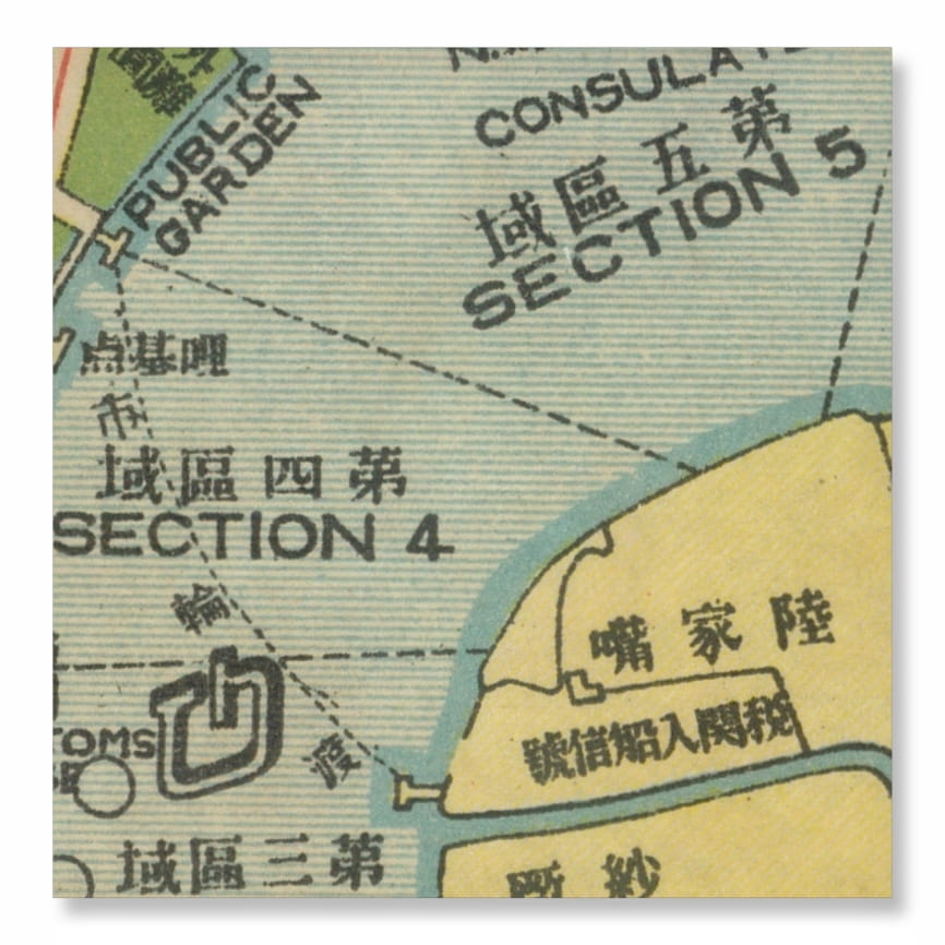 1946年最新上海地图细节图.jpg