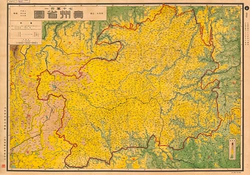 1948年贵州省图地形版-上海商务印书馆