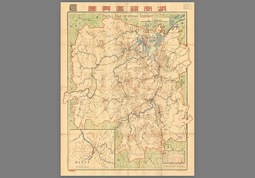 1942年湖南邮区舆图