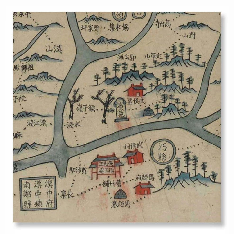 嘉庆年间汉江以南三省边舆图细节图3.jpg