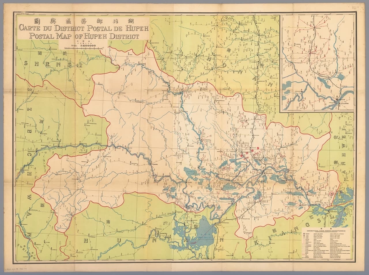 1930年湖北邮务区舆图.jpg 1930年湖北邮务区舆图.jpg