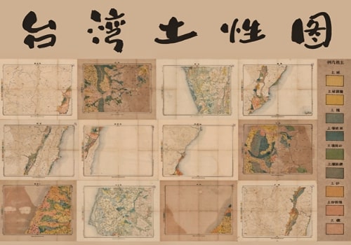 1925年日绘台湾土性图(14幅)