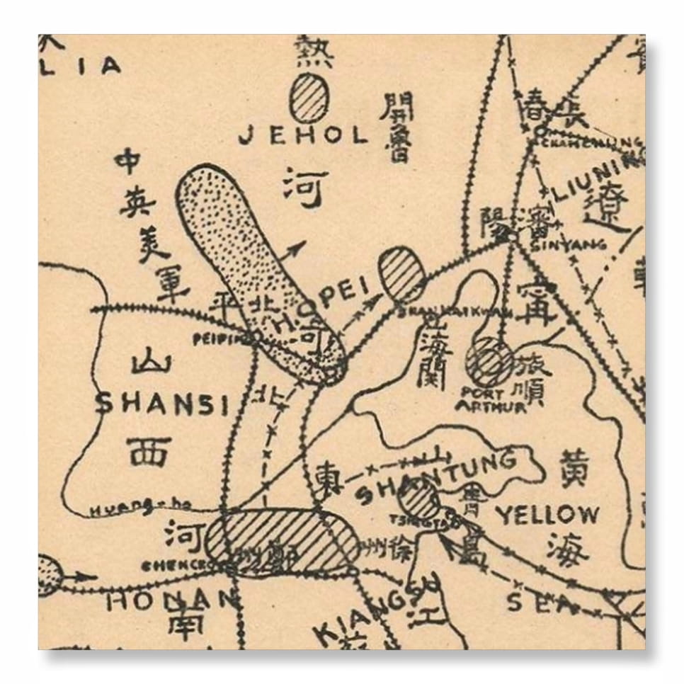 1933年日本帝国参谋本部侵略满蒙对世界作战之计划要图局部放大图.jpg