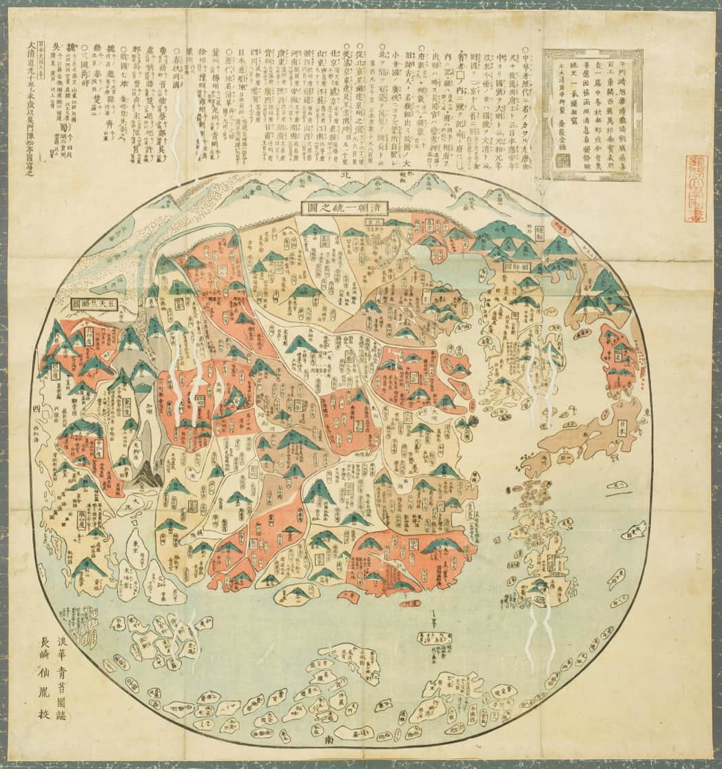 1835年清朝一统之图版本3.jpg