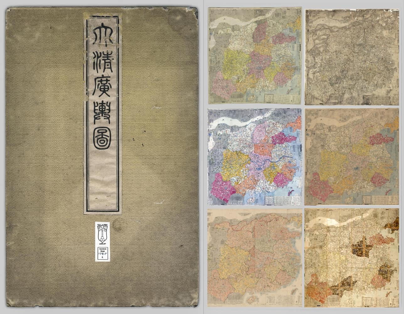 1785年大清广舆图：二京十四省四夷境域封面.jpg