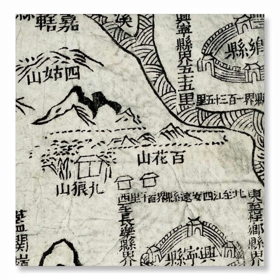 清朝中期广东全省图说细节图b.jpg
