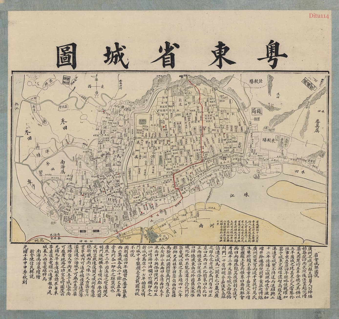 粤东省城图.jpg