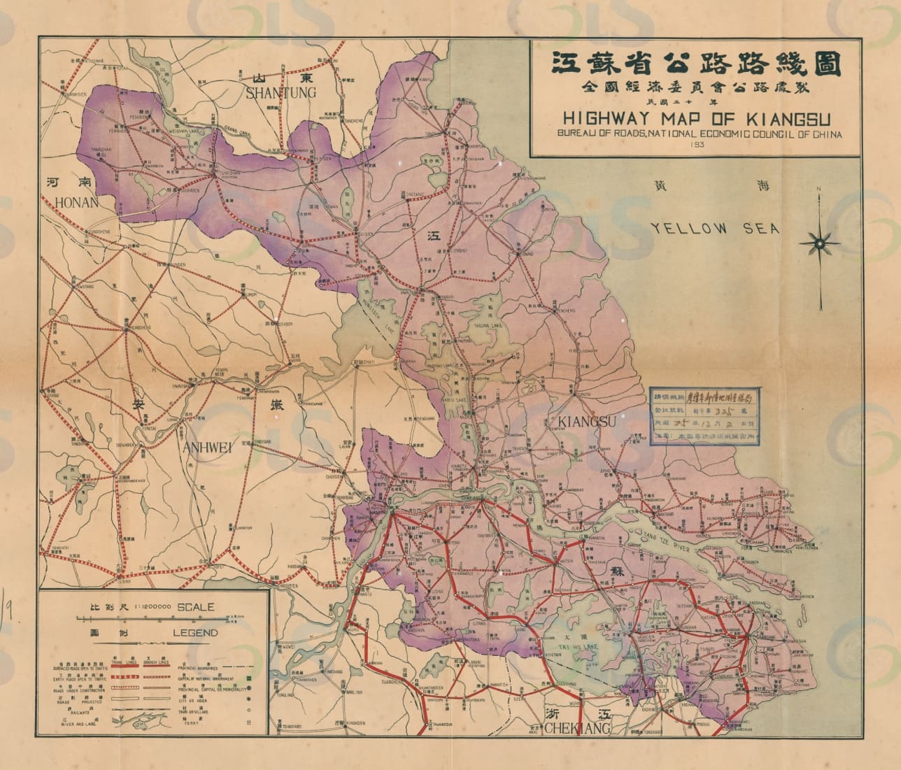 1936年江苏省公路路线图.jpg