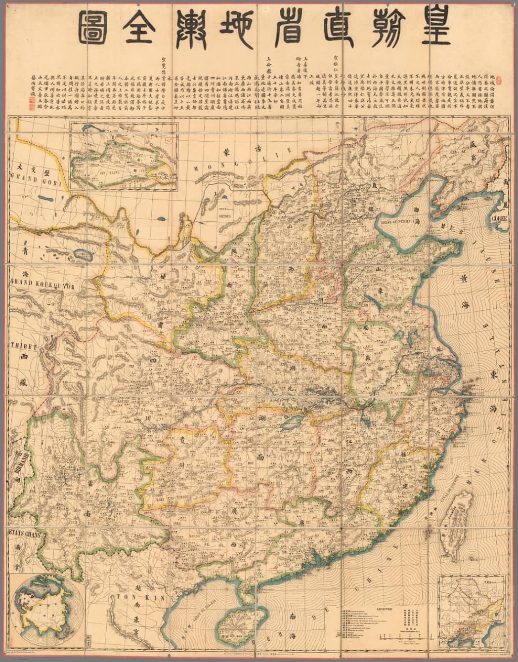 皇朝直省地舆全图新增高清原图.jpg