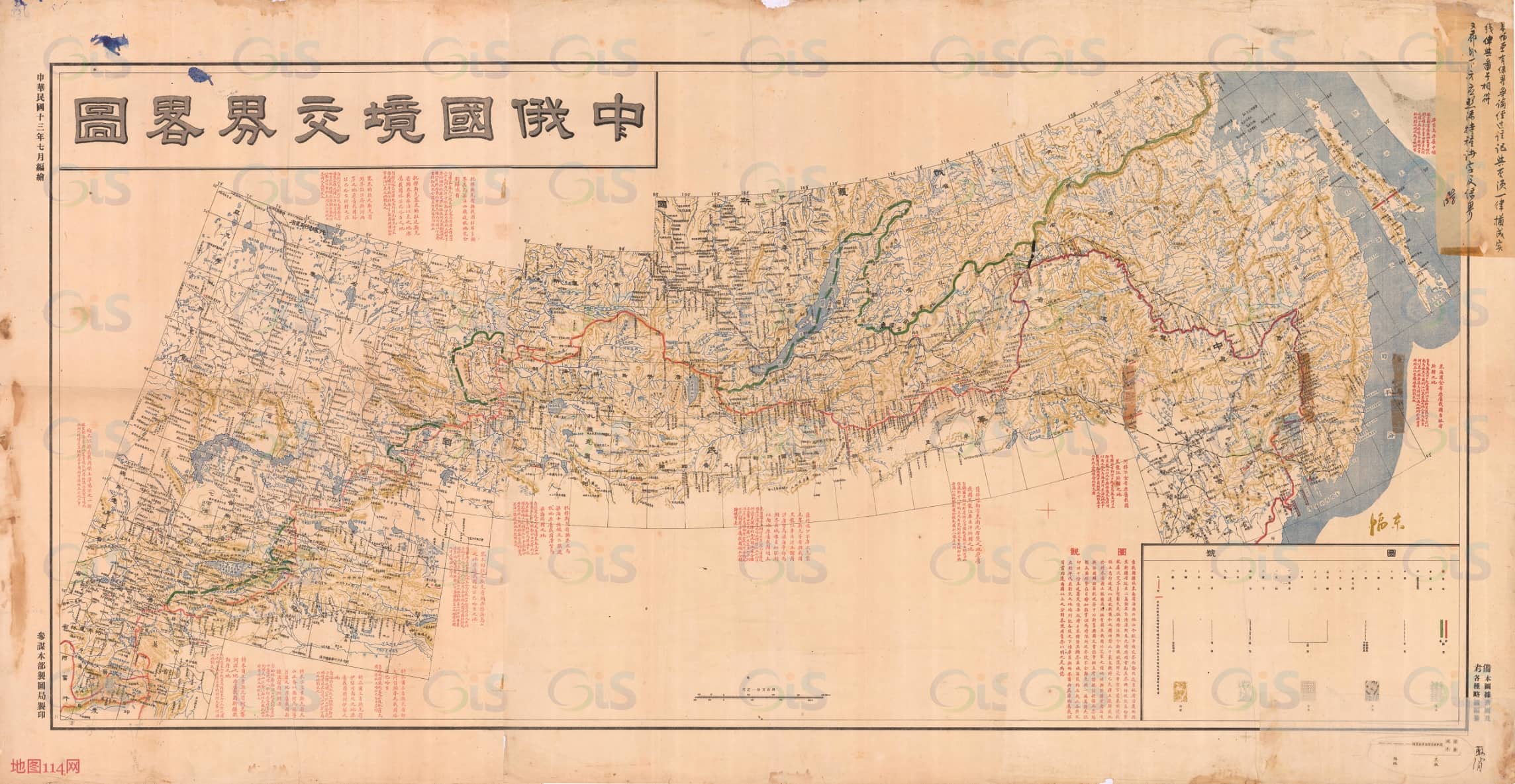 1924年中俄国境交界略图.jpg