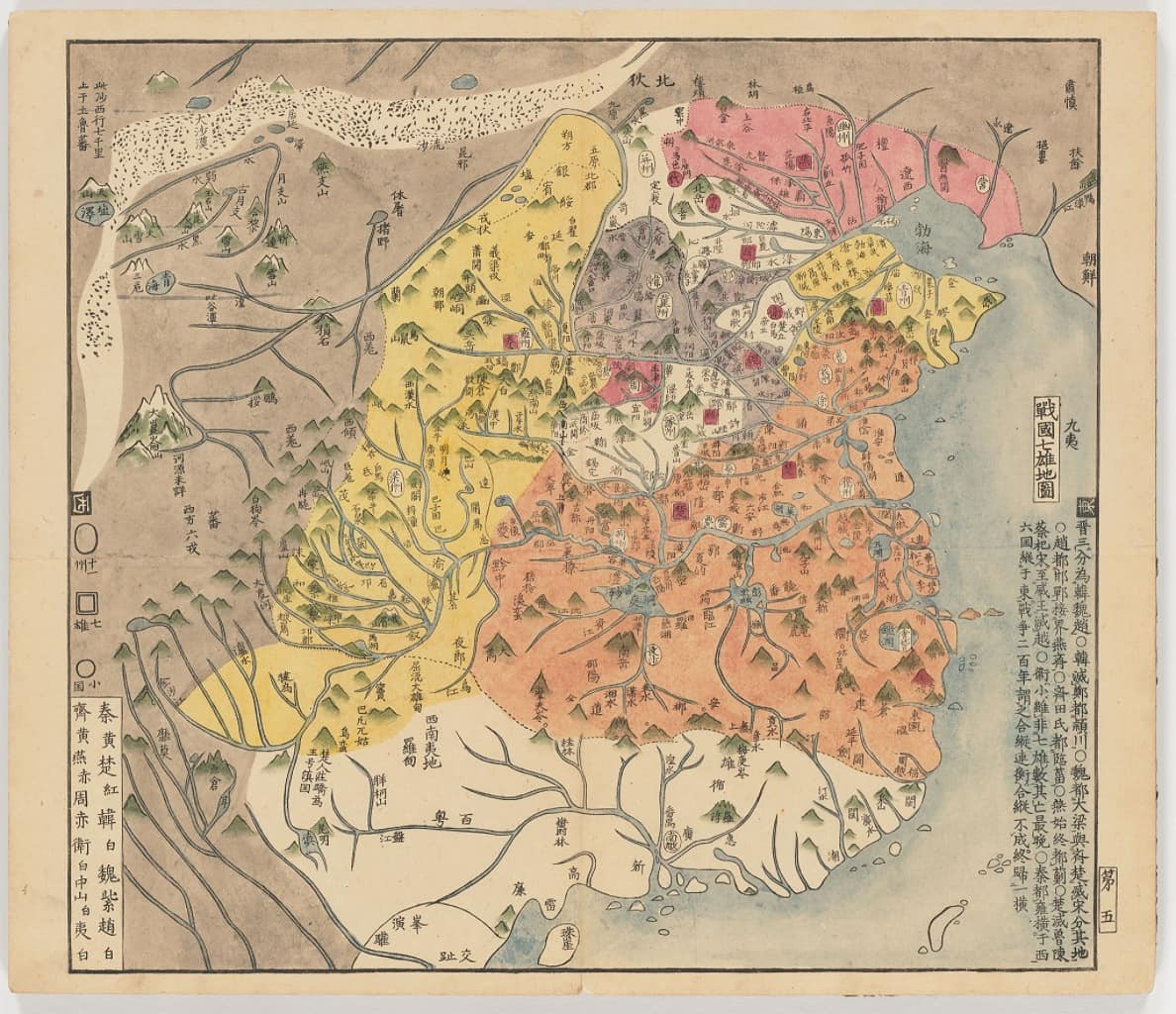 16-17战国七雄地图.jpg