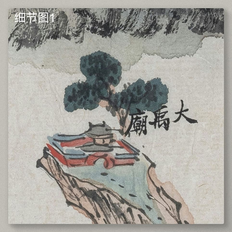平陆县舆图细节图1.jpg