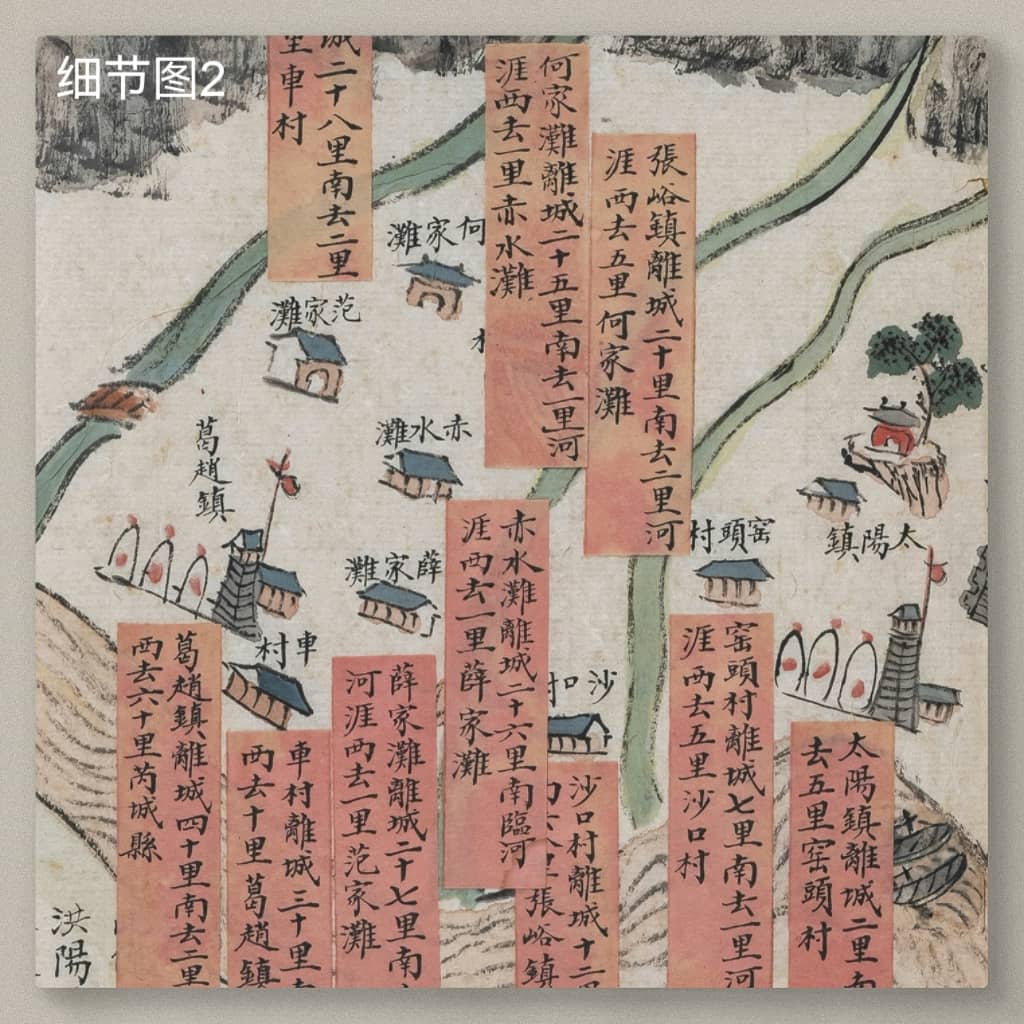 平陆县舆图细节图2.jpg