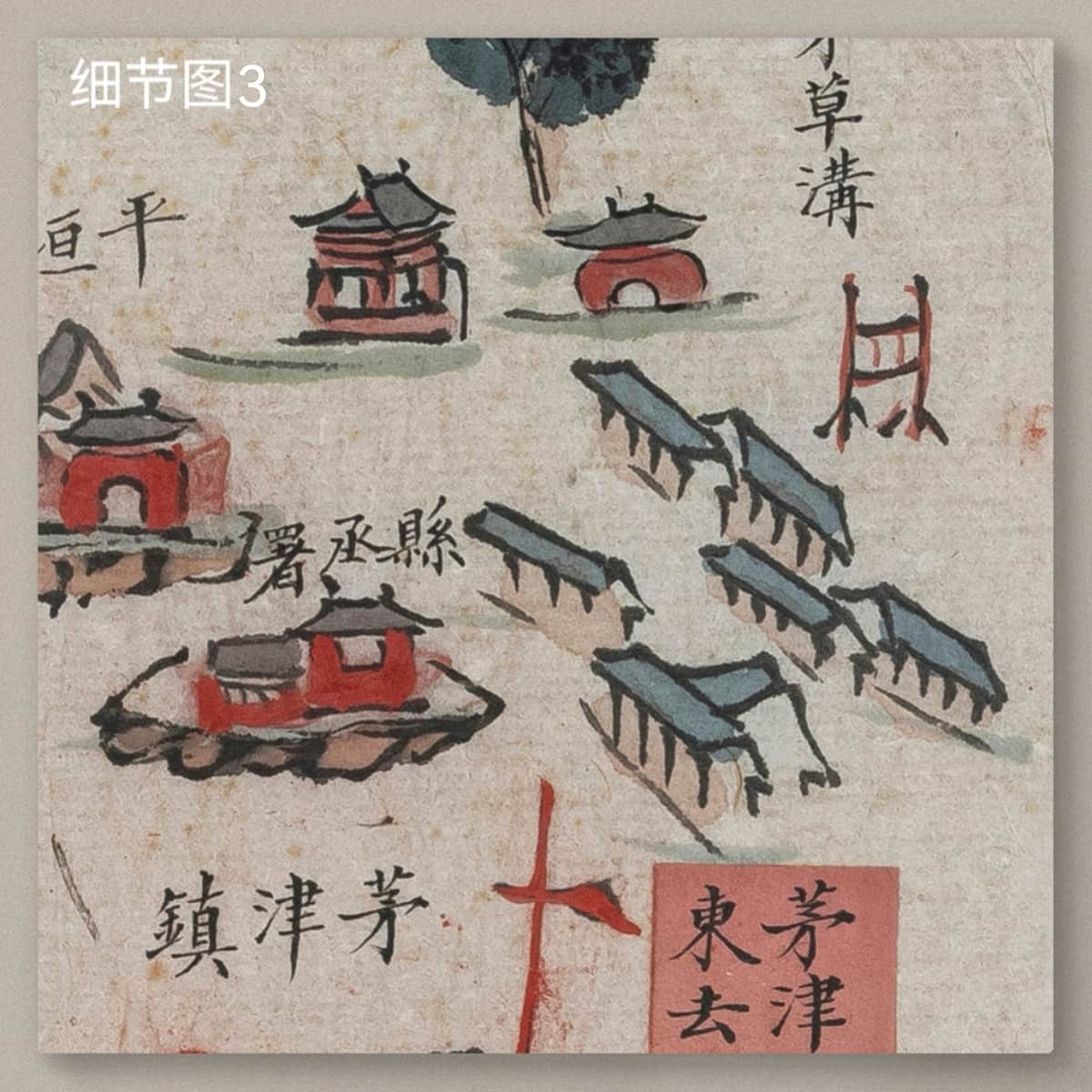 平陆县舆图细节图3.jpg