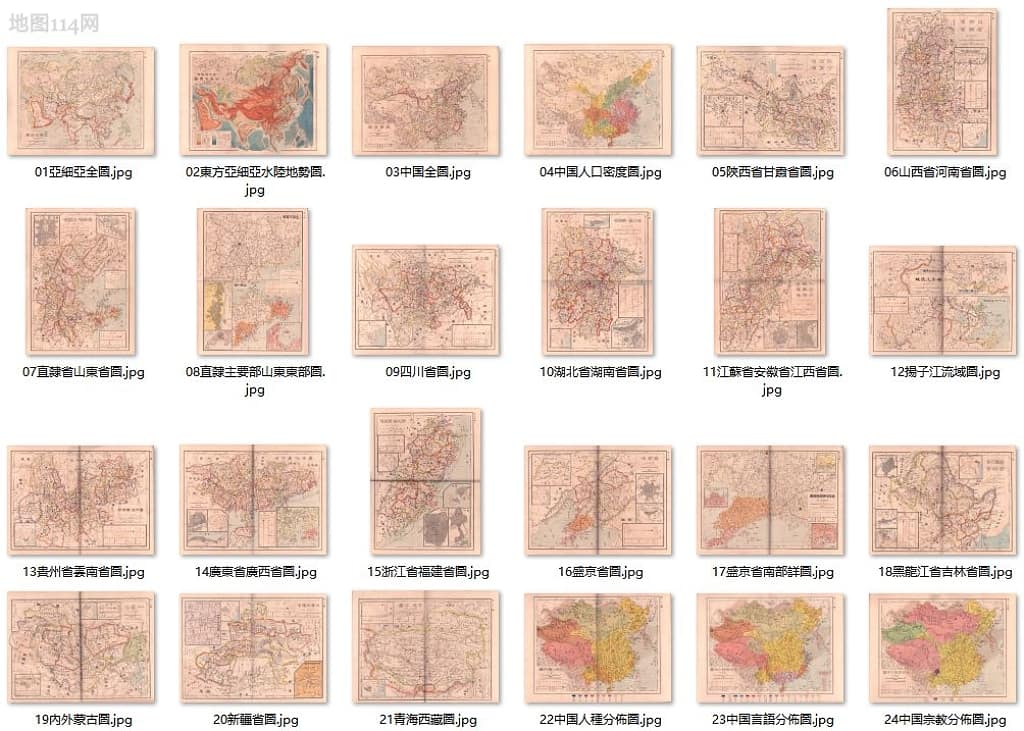 1914年日绘最新中国分省图24图全览.jpg