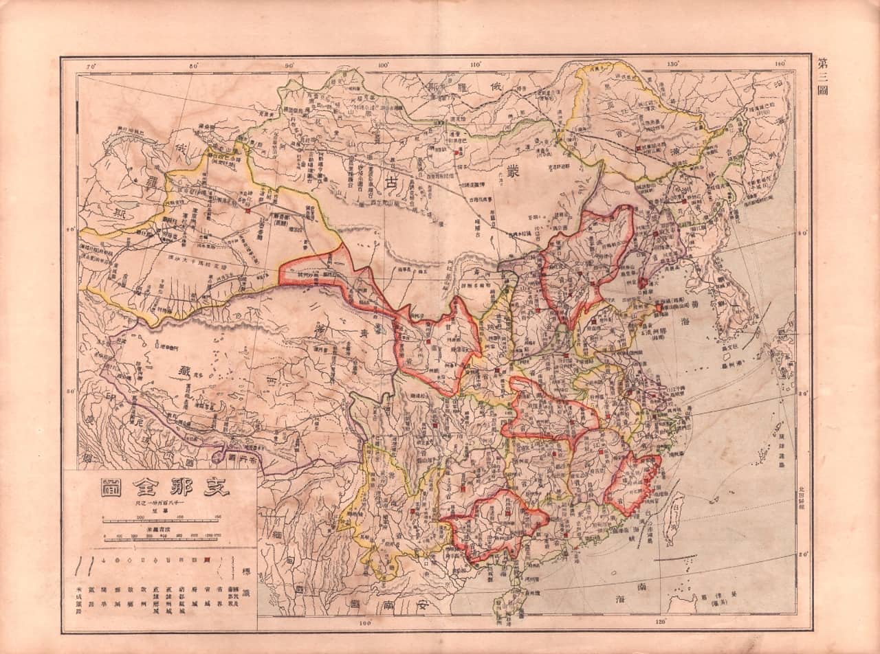 图三 中国全图.jpg