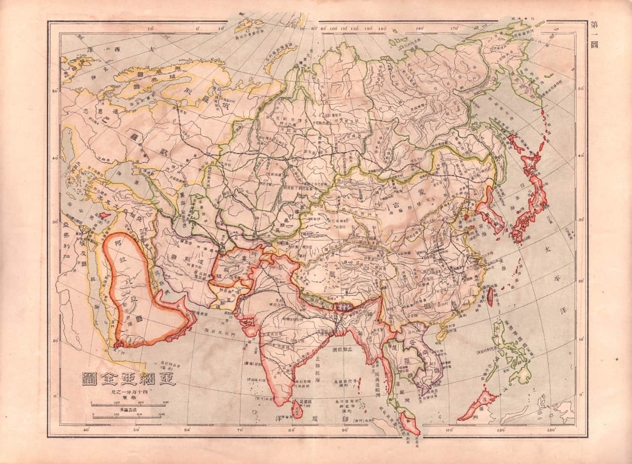 图一 亚细亚全图.jpg